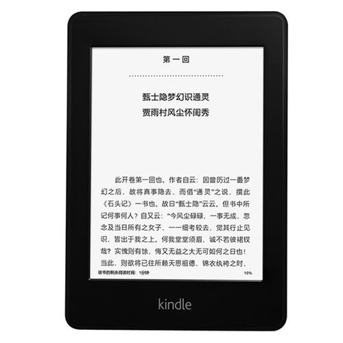 Amazon Kindle電子書閱讀器